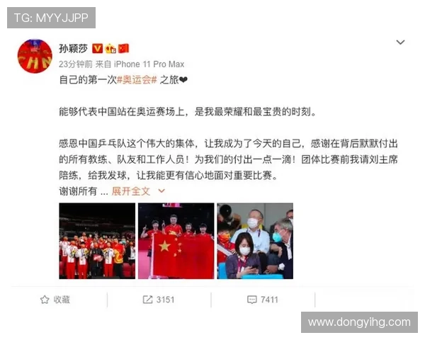 北京乒乓球队在奥运会上的表现分析与状态点评探讨 北京乒乓球队在奥运会上的表现分析与状态点评探讨