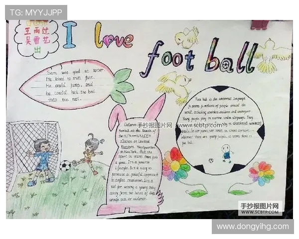 探索足球明星的辉煌历程与英语读物的精彩世界 探索足球明星的辉煌历程与英语读物的精彩世界