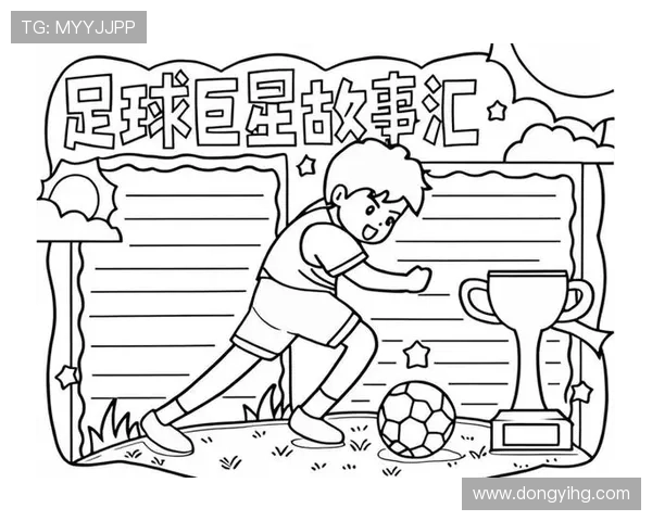 足球明星与钟表的创意简笔画展现运动与时间的完美结合 足球明星与钟表的创意简笔画展现运动与时间的完美结合