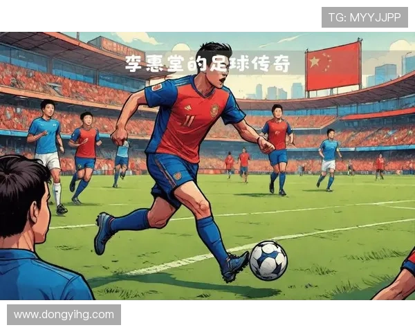 足球明星的成长之路与成就分享如何书写他们的传奇人生