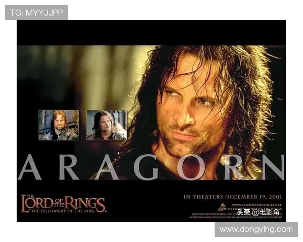 指环王足球明星的传奇旅程与绿茵场上的英雄梦想