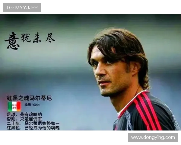 不会踢球却成为足球明星的传奇人物是谁呢